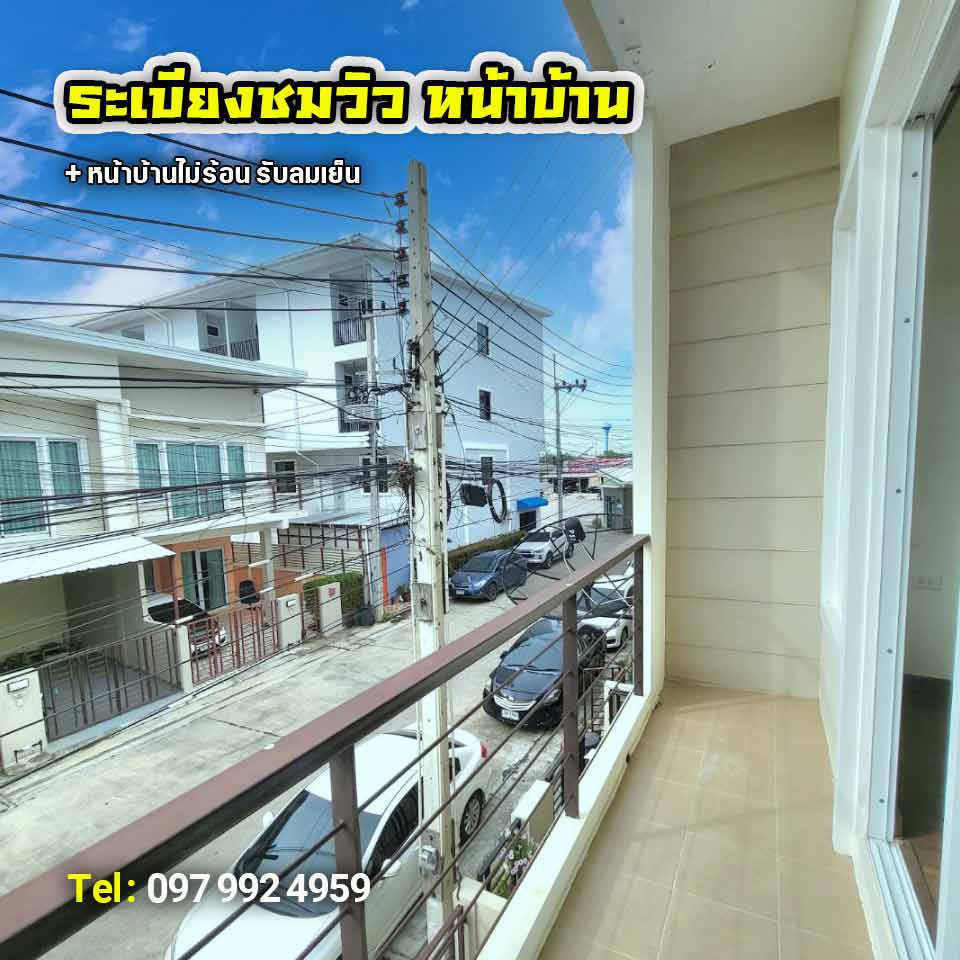 ขายทาวน์เฮาส์ย่านหนองไม้แก่น หมู่บ้านแสนสุขทาวน์ 2 พัทยา ราคาถูก ทำเลดี ฟรีสินเชื่อ เจ้าของขายเอง บ้านใหม่มาก ใกล้ชุมชน บ้านพร้อมอยู่ เดินทางสะดวก ขายทาวน์เฮาส์ย่านหนองไม้แก่น หมู่บ้านแสนสุขทาวน์ 2 พัทยา ราคาถูก ทำเลดี ฟรีสินเชื่อ เจ้าของขายเอง บ้านใหม่มาก ใกล้ชุมชน บ้านพร้อมอยู่ เดินทางสะดวก