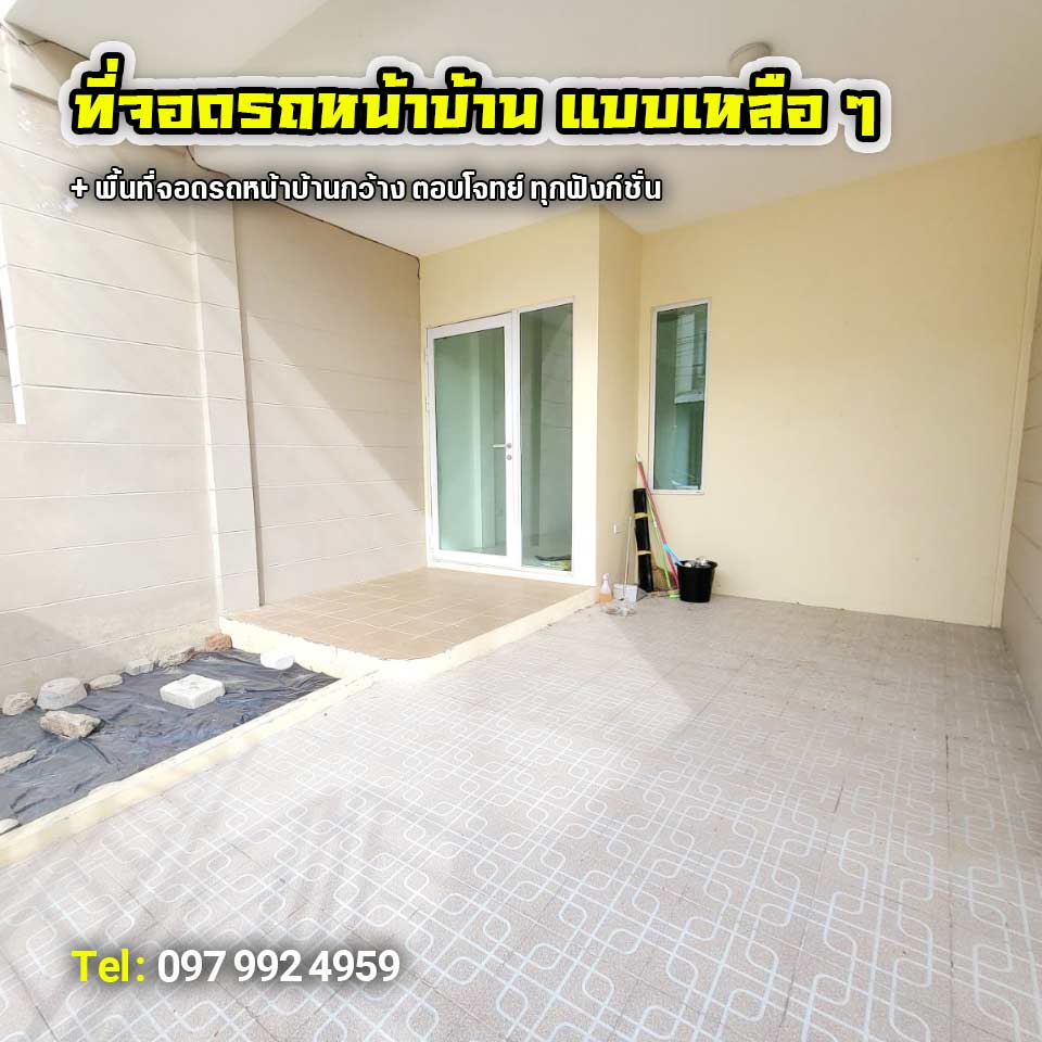 ขายทาวน์เฮาส์ย่านหนองไม้แก่น หมู่บ้านแสนสุขทาวน์ 2 พัทยา ขายทาวน์เฮาส์ย่านหนองไม้แก่น หมู่บ้านแสนสุขทาวน์ 2 พัทยา ราคาถูก