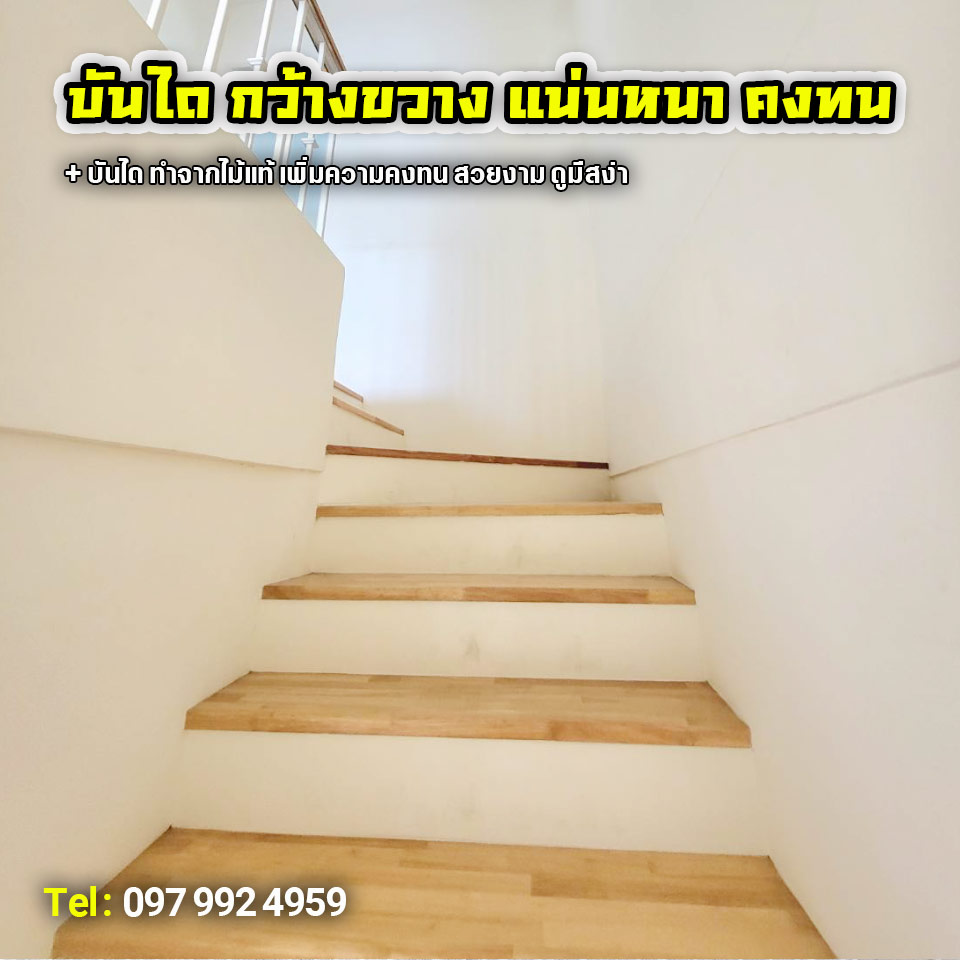 ขายทาวน์เฮาส์ย่านหนองไม้แก่น หมู่บ้านแสนสุขทาวน์ 2 พัทยา ราคาถูก ทำเลดี ฟรีสินเชื่อ ขายทาวน์เฮาส์ย่านหนองไม้แก่น หมู่บ้านแสนสุขทาวน์ 2 พัทยา ราคาถูก ทำเลดี ฟรีสินเชื่อ