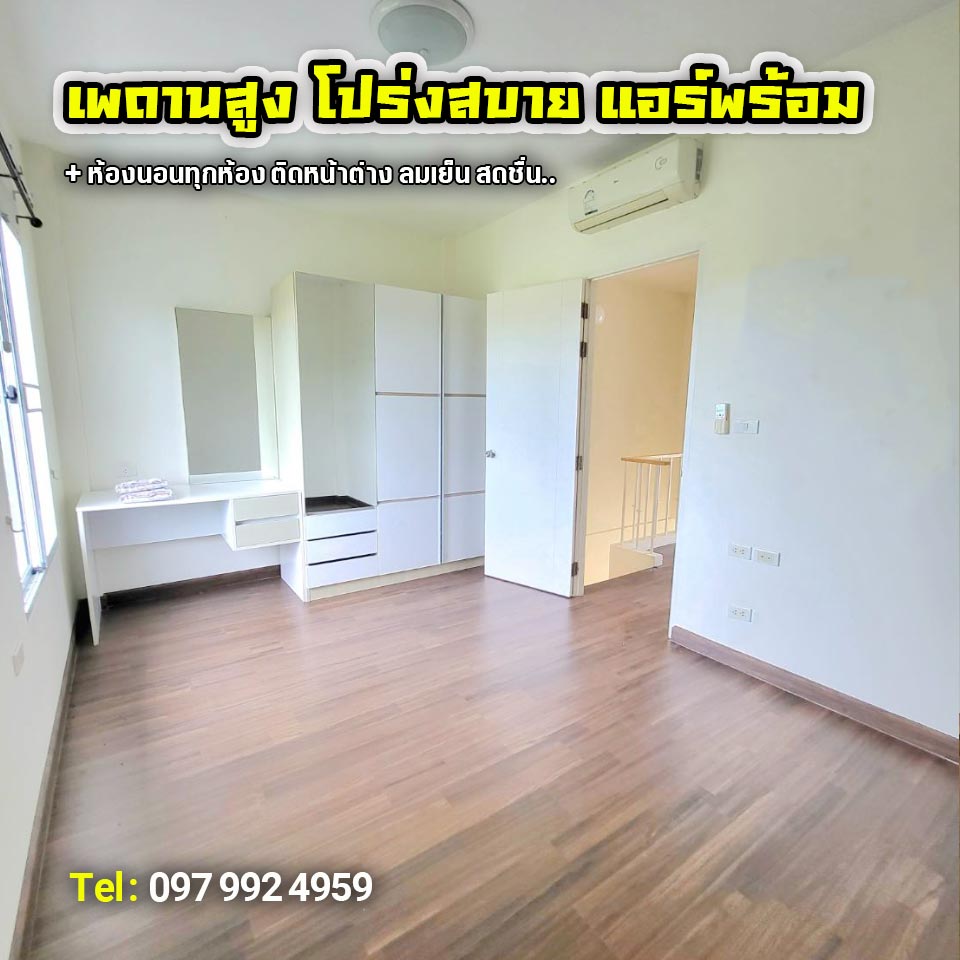 ขายทาวน์เฮาส์ย่านหนองไม้แก่น หมู่บ้านแสนสุขทาวน์ 2 พัทยา ราคาถูก ทำเลดี ฟรีสินเชื่อ เจ้าของขายเอง บ้านใหม่มาก ขายทาวน์เฮาส์ย่านหนองไม้แก่น หมู่บ้านแสนสุขทาวน์ 2 พัทยา ราคาถูก ทำเลดี ฟรีสินเชื่อ เจ้าของขายเอง บ้านใหม่มาก