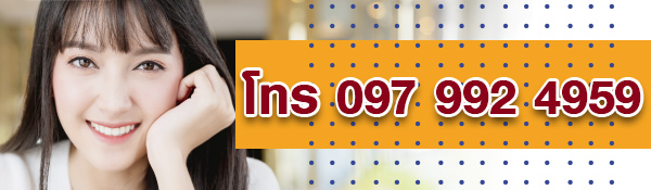 เบอร์โทร ขายบ้านย่านหนองไม้แก่น พัทยา เบอร์โทร ขายบ้านย่านหนองไม้แก่น พัทยา